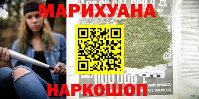 винт Волгодонск
