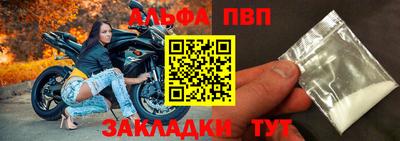 винт Волгодонск