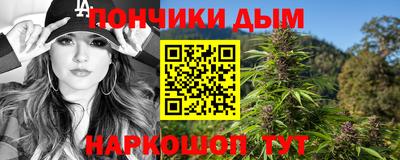 винт Волгодонск