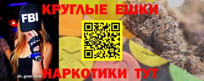 spice Волжский