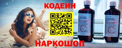spice Волжский