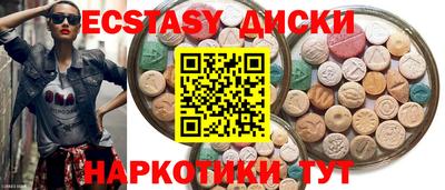 кристаллы Ленинск-Кузнецкий