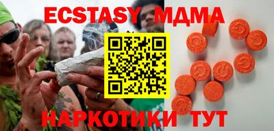 скорость Волжск