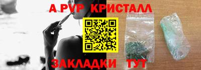 spice Волжский