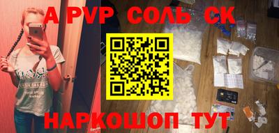 скорость Волжск