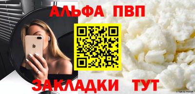 скорость Волжск
