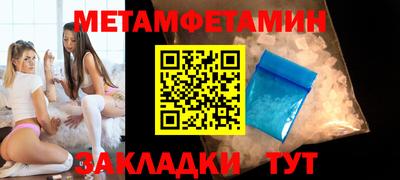 винт Волгодонск