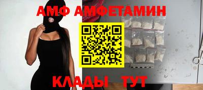 скорость Волжск