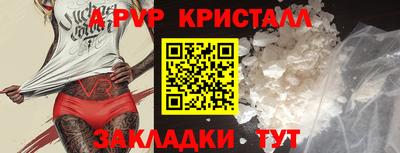 скорость Волжск