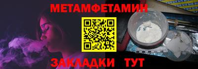 spice Волжский