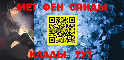 винт Волгодонск