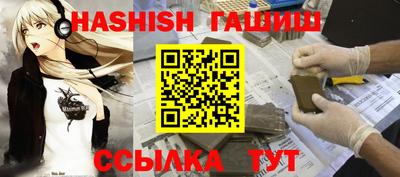 скорость Волжск