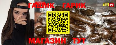 spice Волжский