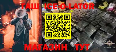 винт Волгодонск