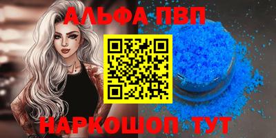 винт Волгодонск