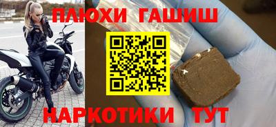 винт Волгодонск
