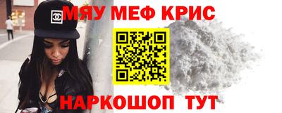 скорость Волжск