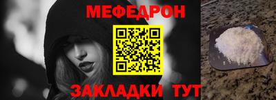 скорость Волжск