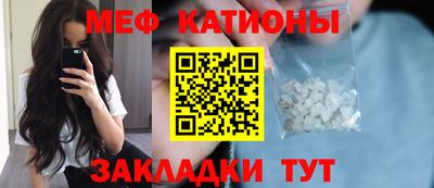 spice Волжский