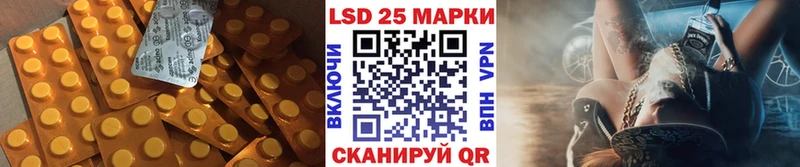 LSD-25 экстази кислота  Кстово 