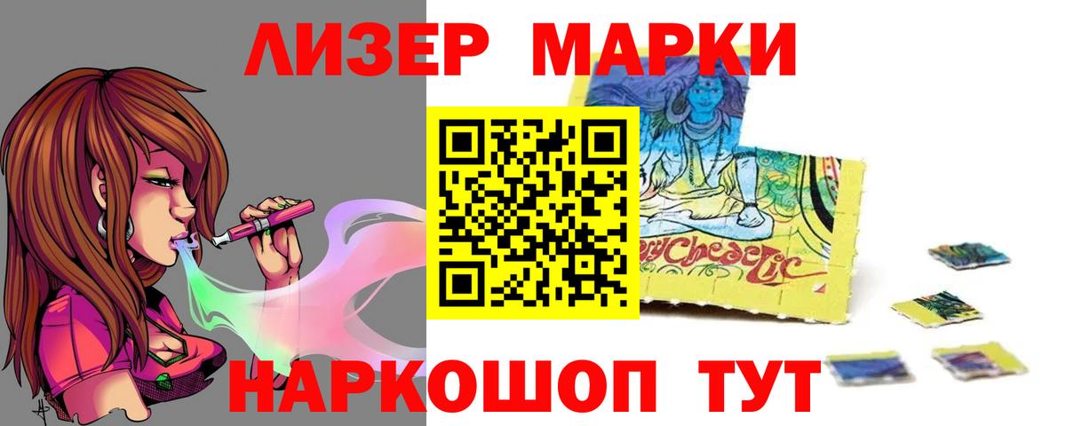 ЛСД экстази ecstasy  ЛСД экстази кислота  Вход с VPN  Кстово 