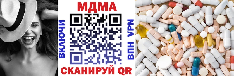 МДМА crystal даркнет какой сайт Кстово где купить наркотик