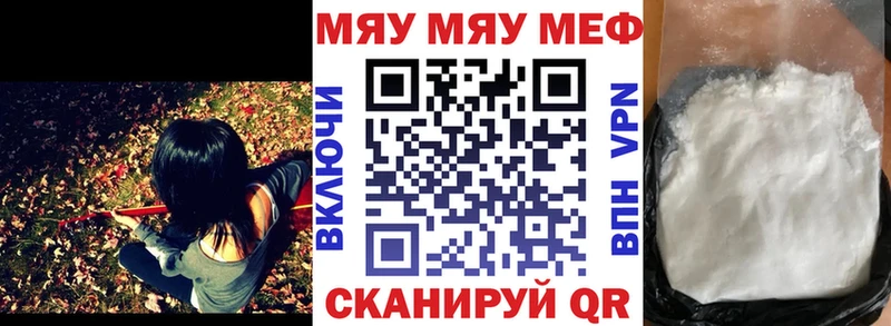 mega сайт Кстово Мефедрон 4 MMC