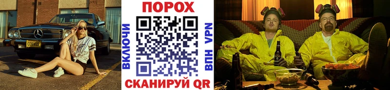 МЕТАМФЕТАМИН винт  хочу наркоту  Кстово 