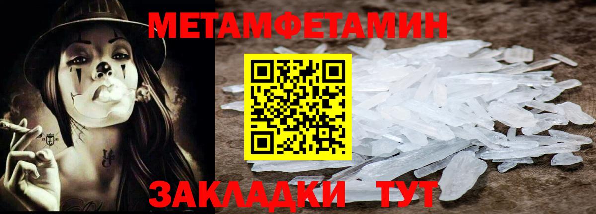 Кстово  МЕТАМФЕТАМИН Декстрометамфетамин 99.9%  Вход с VPN  МЕТАМФЕТАМИН Декстрометамфетамин 99.9% 