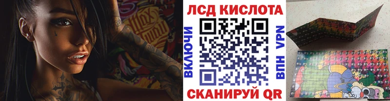 Марки N-bome 1,8мг  Кстово 