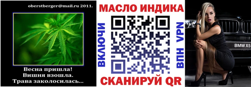 ТГК концентрат  где можно купить   Кстово 