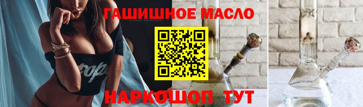 ТГК концентрат  Дистиллят ТГК жижа  Кстово  Вход с VPN 