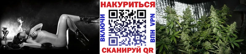 Бошки марихуана AK-47  Кстово 