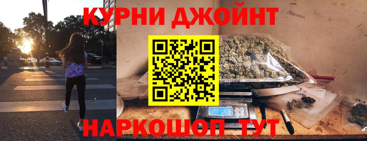 Кстово  Бошки марихуана VHQ  Вход с VPN  Шишки марихуана планчик  Бошки марихуана конопля  МАРИХУАНА OG Kush 