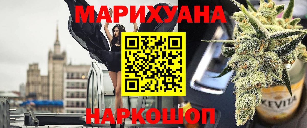 Каннабис VHQ Кстово